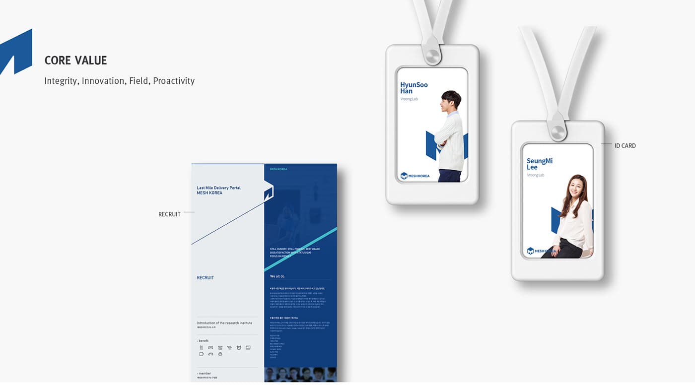 Meshkorea / Vroong — image 3